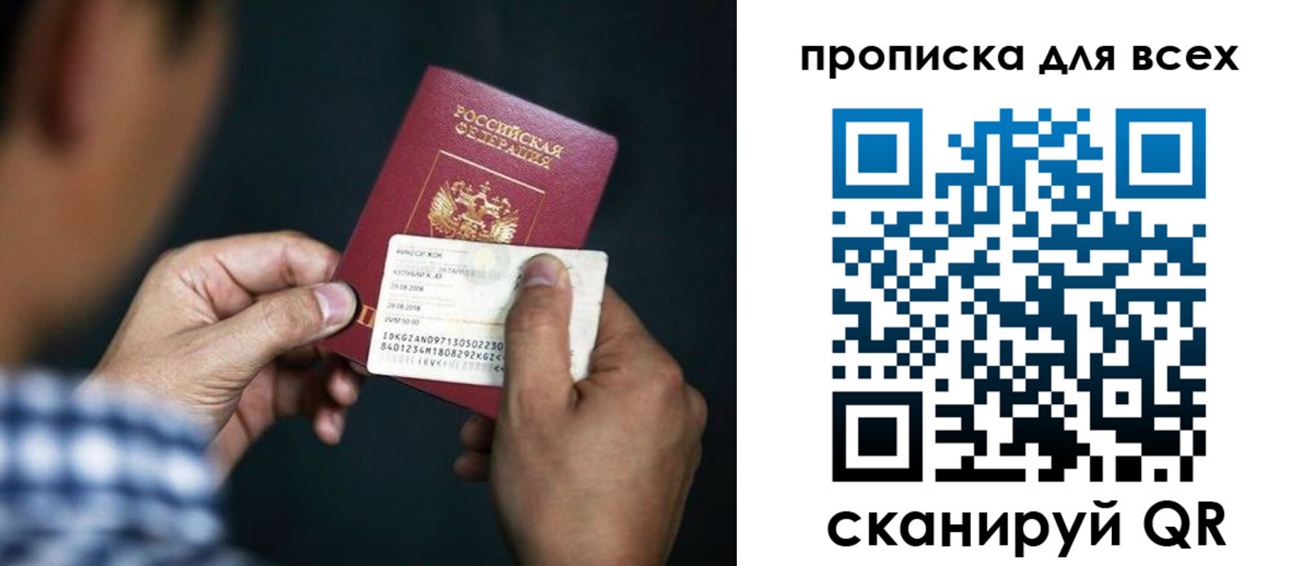 временная регистрация адрес в Уяре