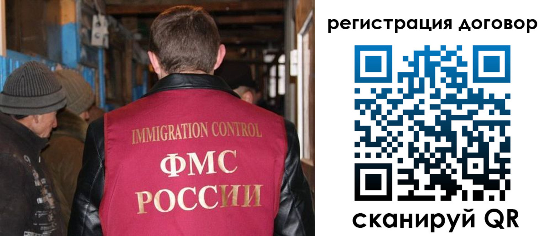 форма 3 в Уяре